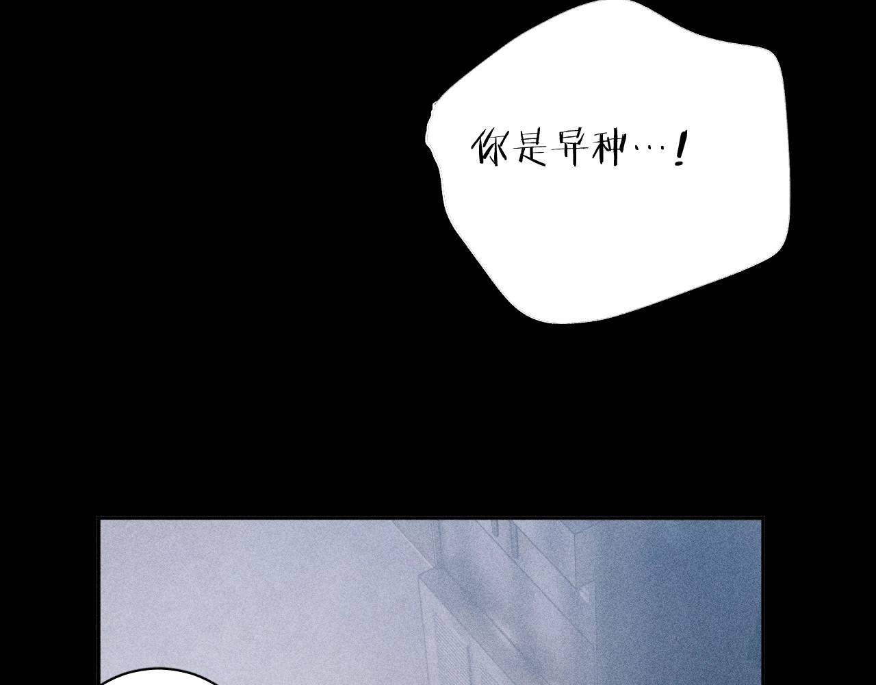 第11话 基地手册 第 37 页