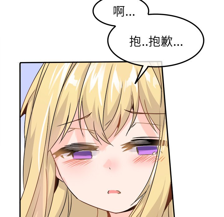第23话 第 30 页