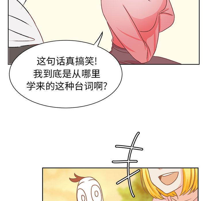 第17话 第 53 页