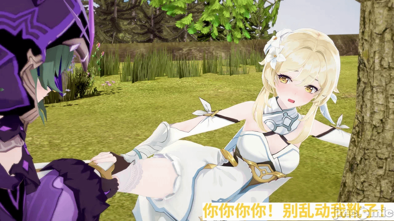 第一话 第 90 页