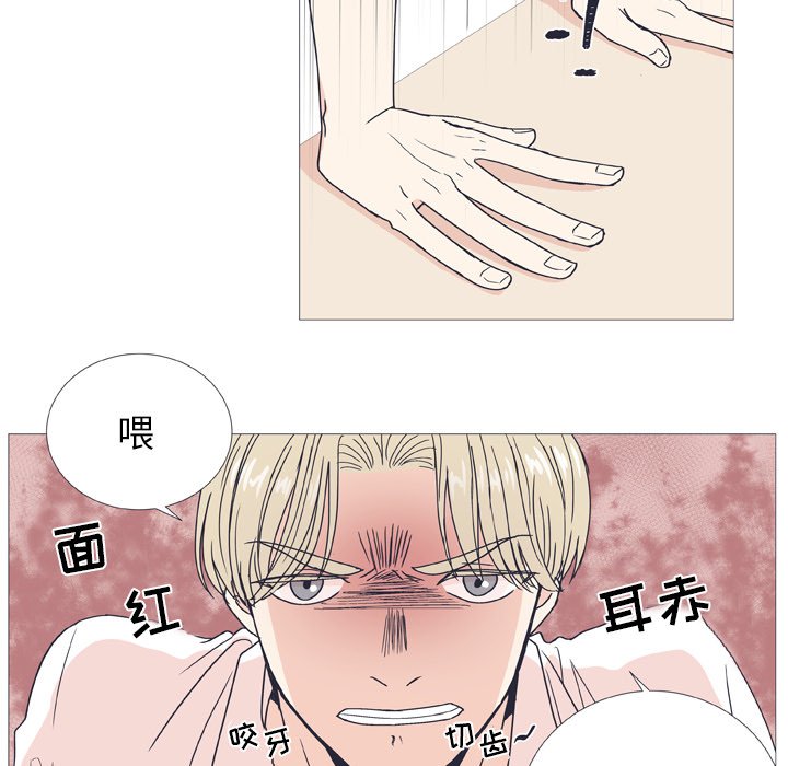 第29话 第 23 页