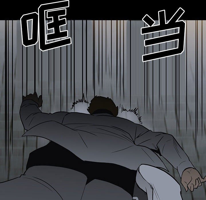第98话 第 84 页