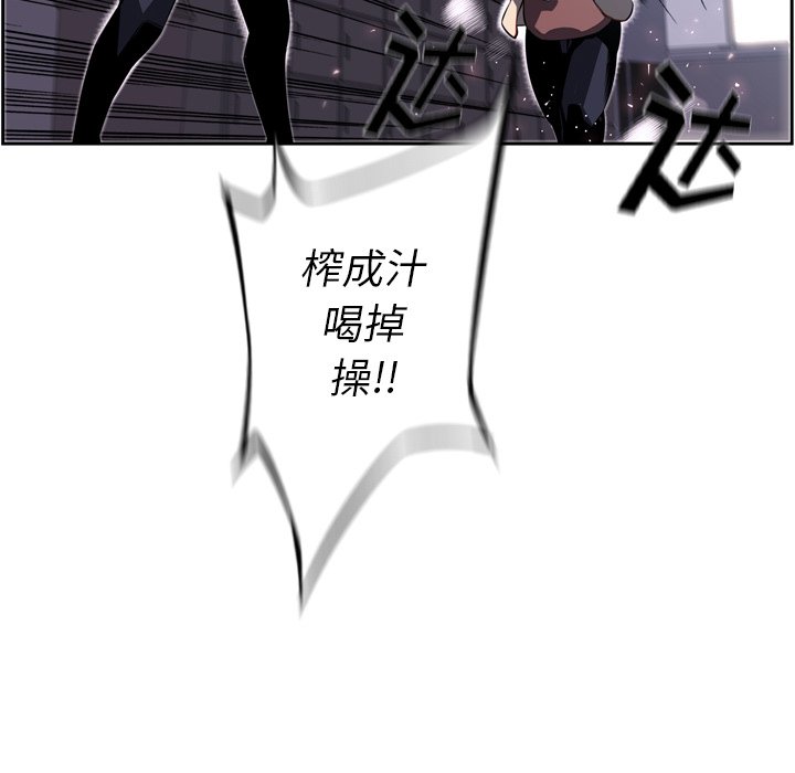 第42话 第 14 页