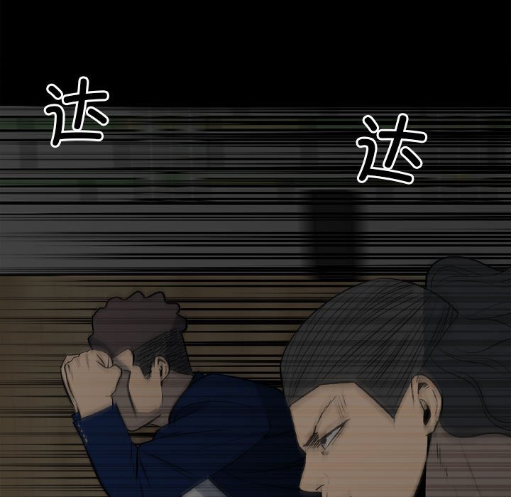 第122话 第 5 页