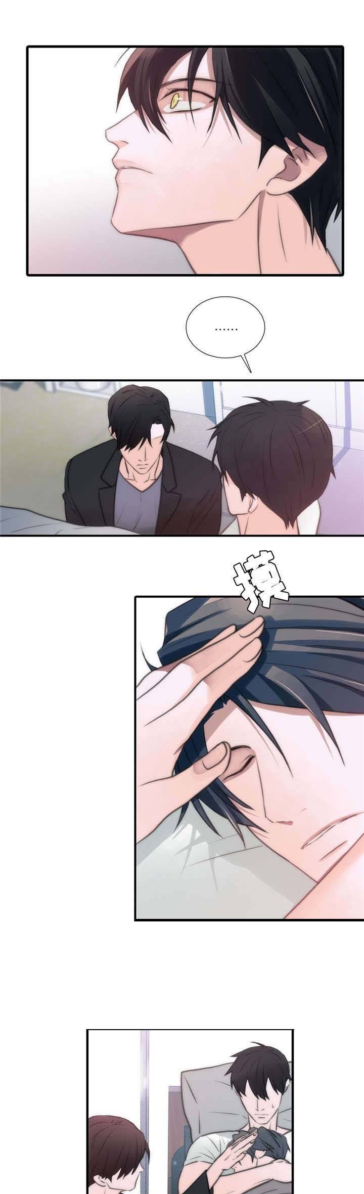 第52话 第52话 第 5 页