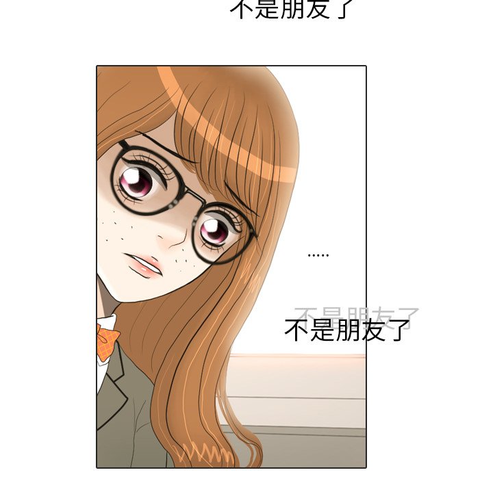 第18话 第 5 页