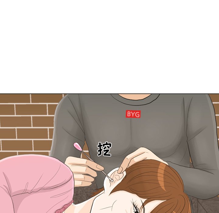 第23话 第 6 页