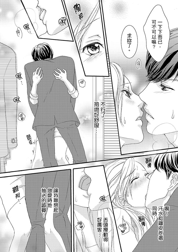 第40话 第 10 页