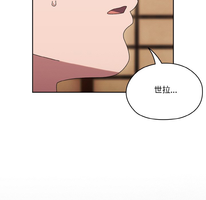 第66话 第 124 页