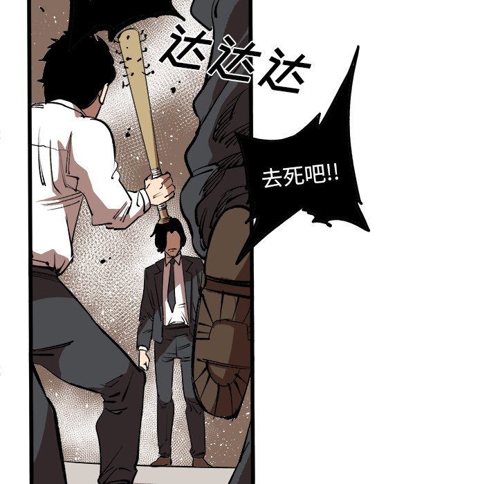 第15话 第 49 页