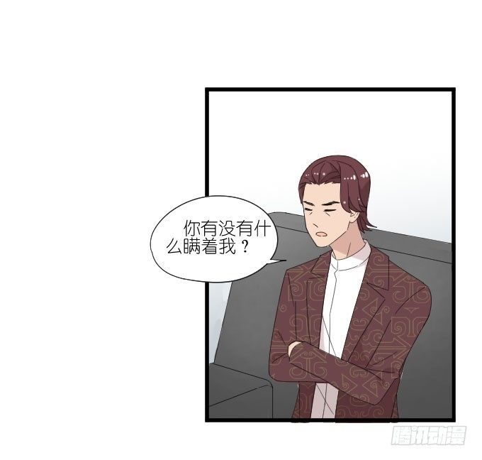 向现实低头？ 第 5 页