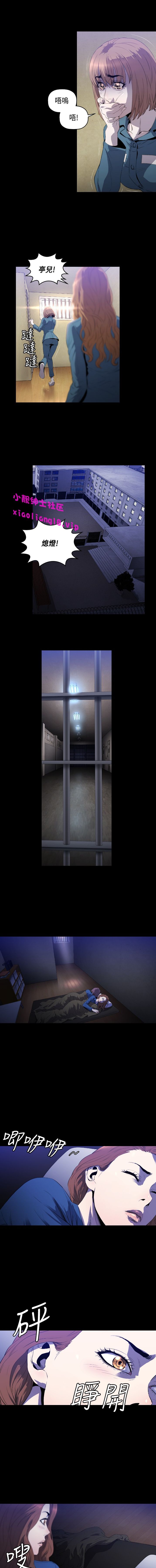 第1话 第 62 页