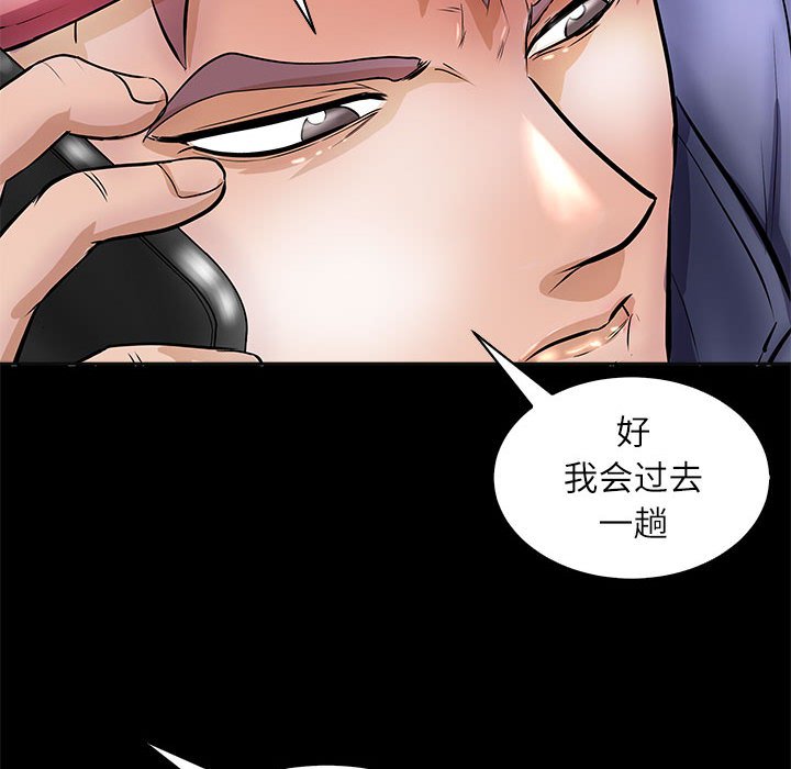 第4话 第 126 页