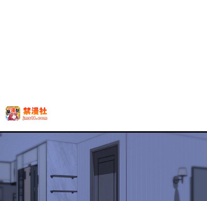第13话 第 33 页