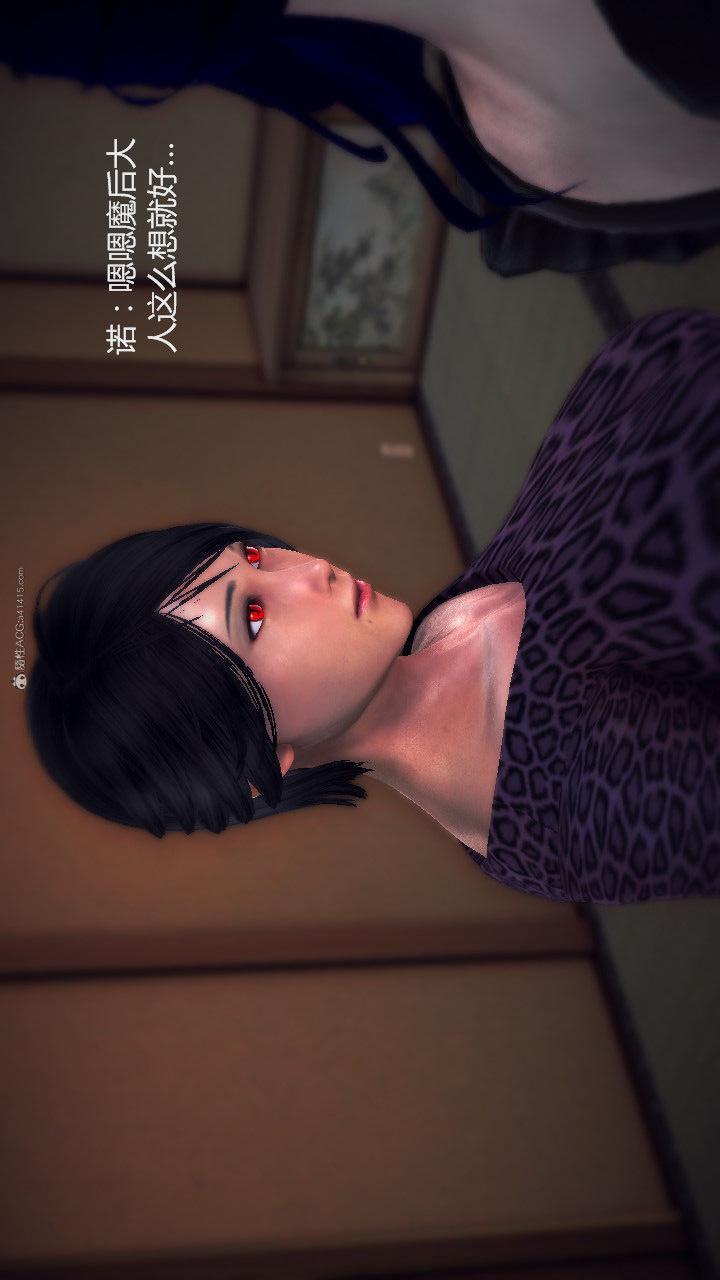 第01季-第06章【第04话】 第 21 页