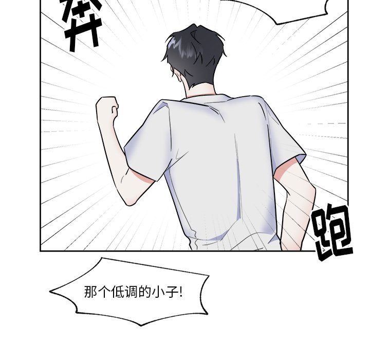 第51话 第 12 页