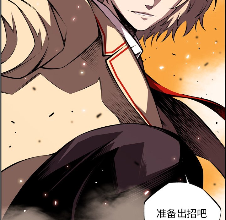 第126话 第 91 页