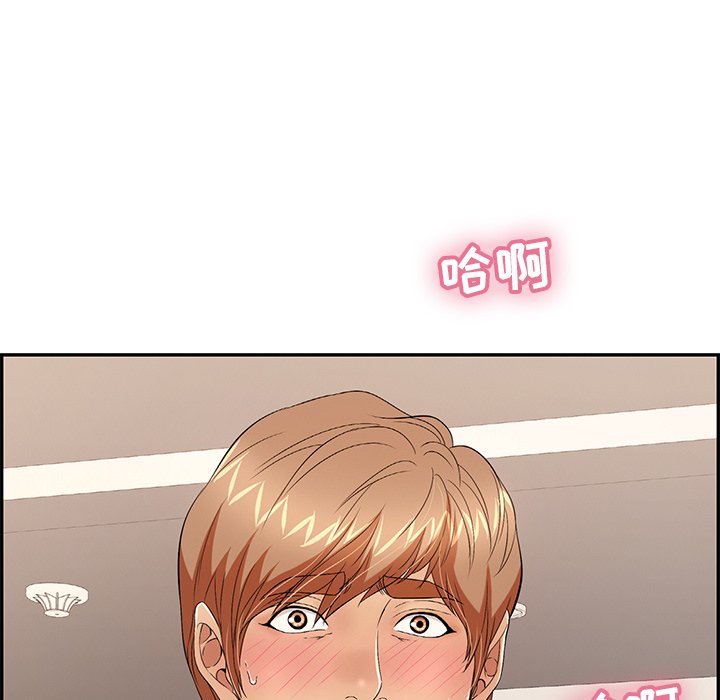 第53话 第 66 页