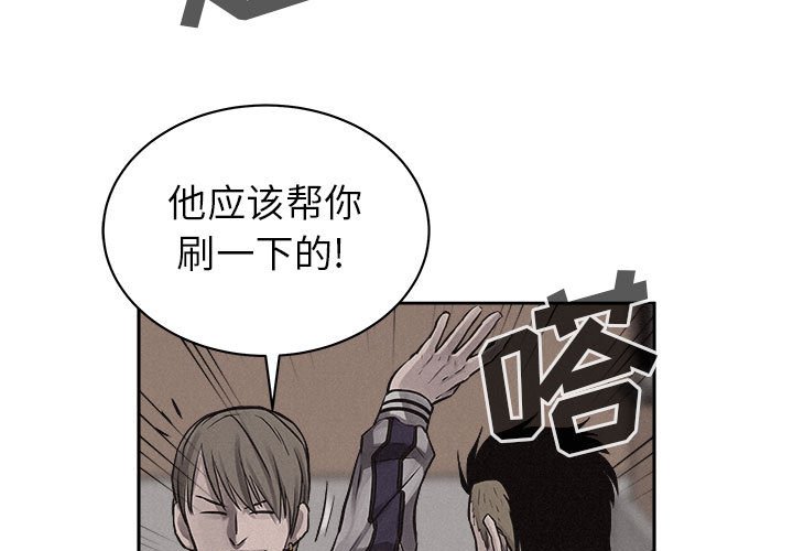 第33话 第 3 页