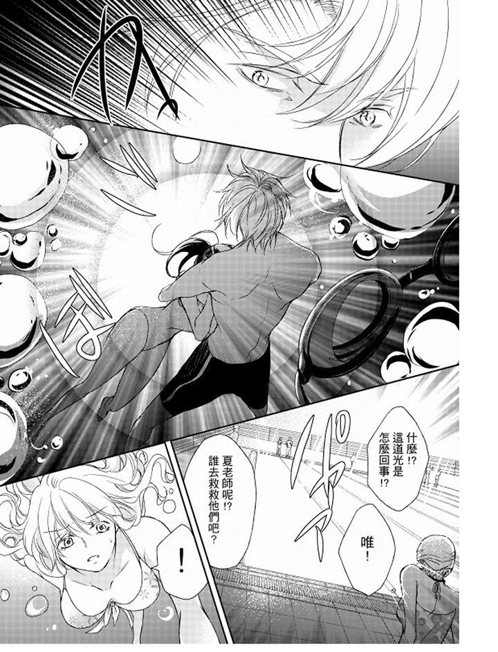 第7话 第 12 页