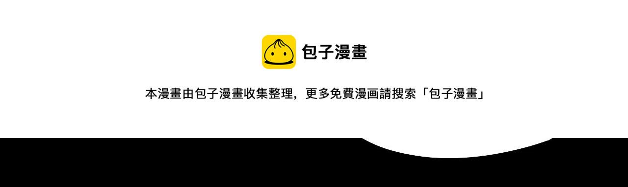 第33话 任务二选一 第 21 页