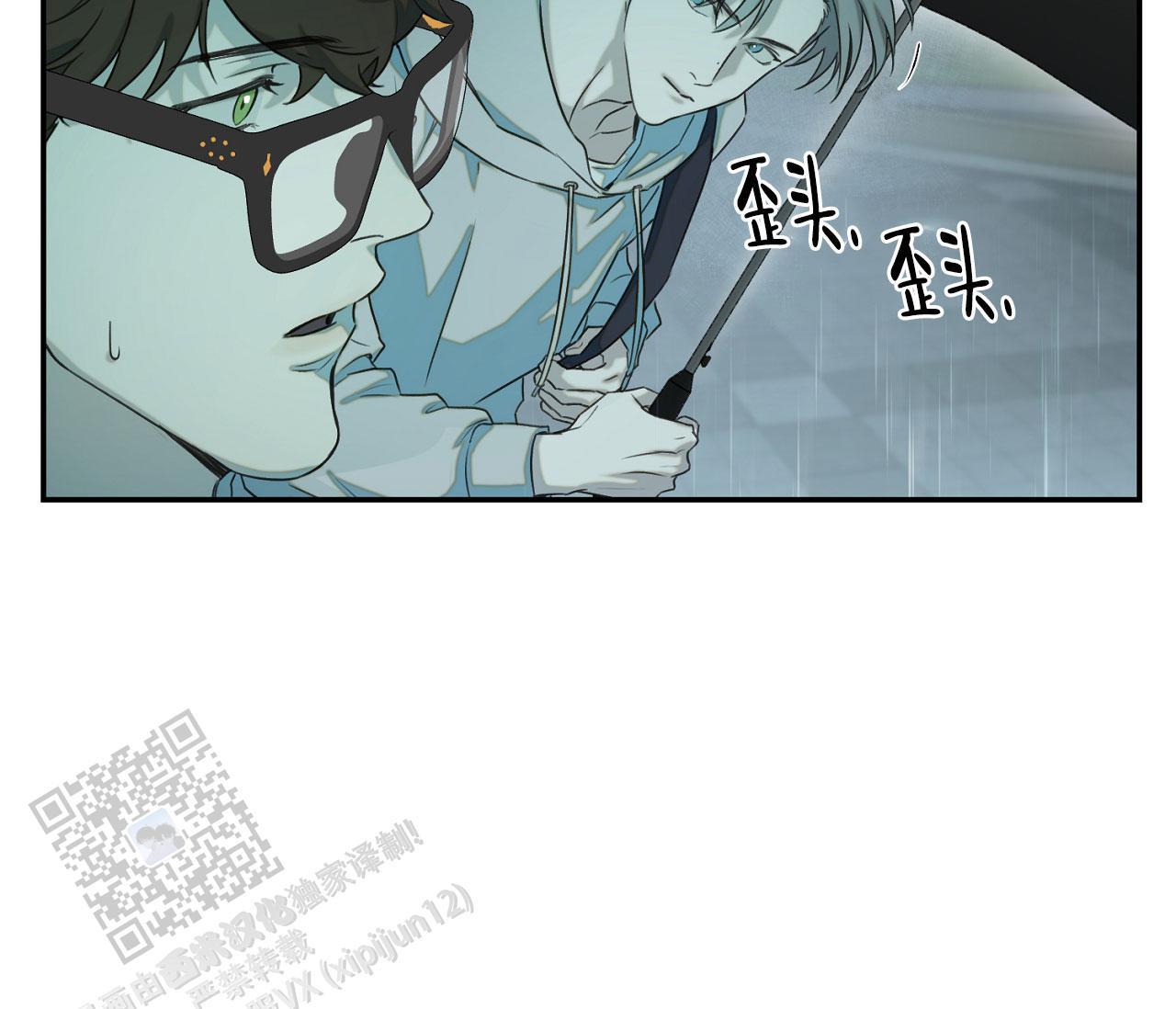 第32话 安德鲁？！ 第 12 页
