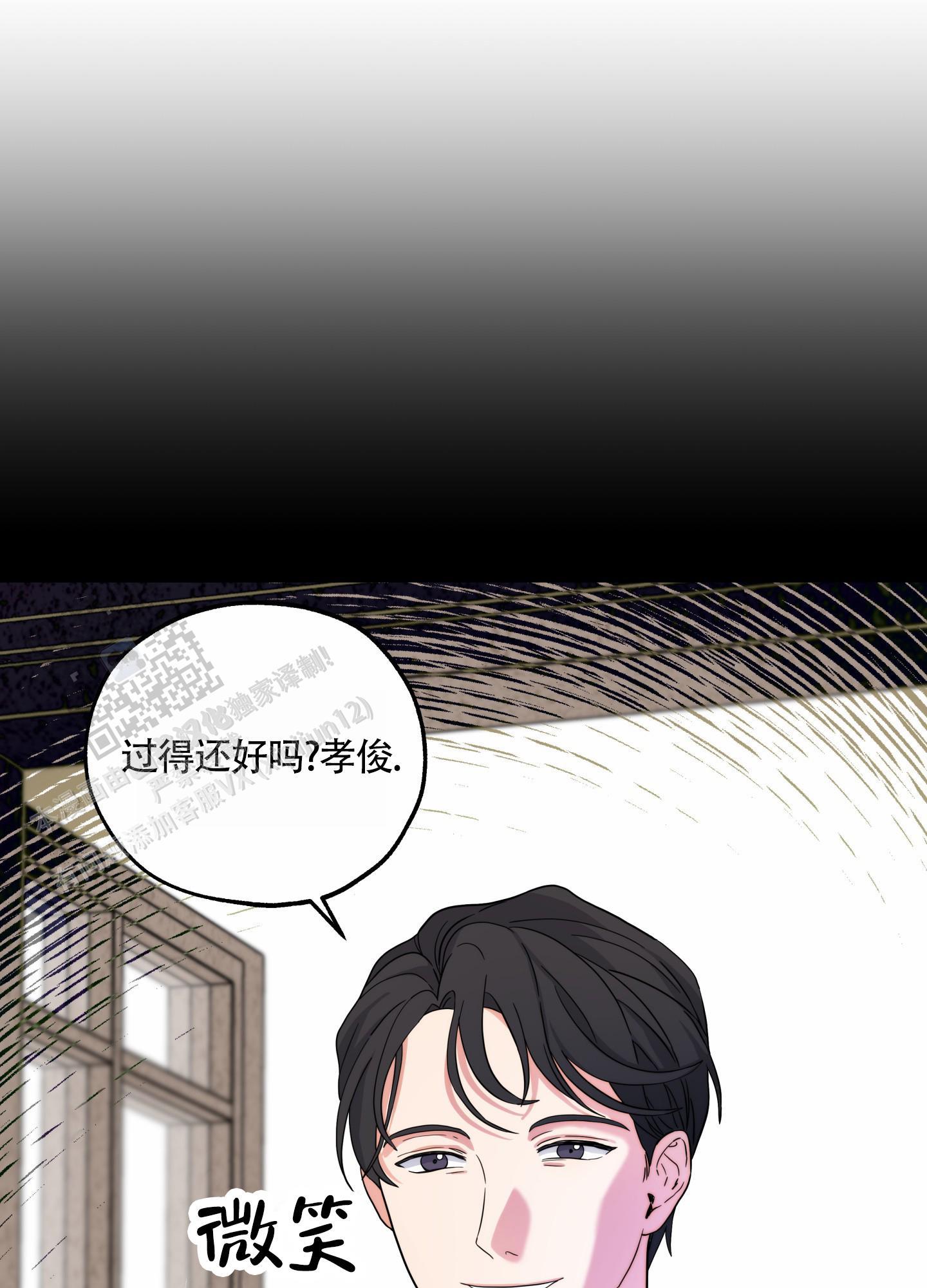 第8话 热情 第 38 页