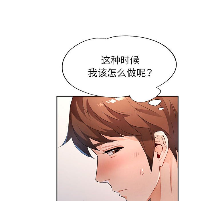 第39话 第 62 页