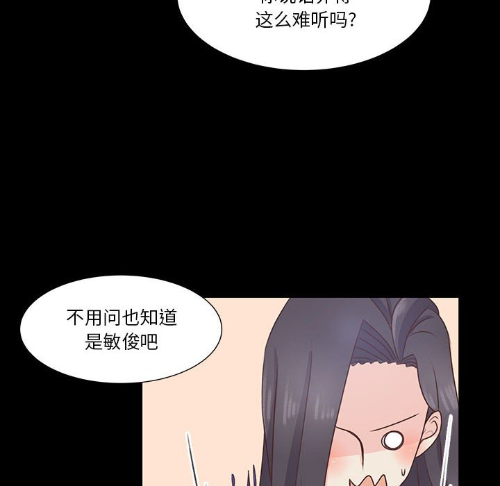 第59话 第 22 页