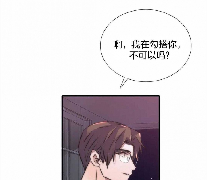 第103话 第103话 第 15 页