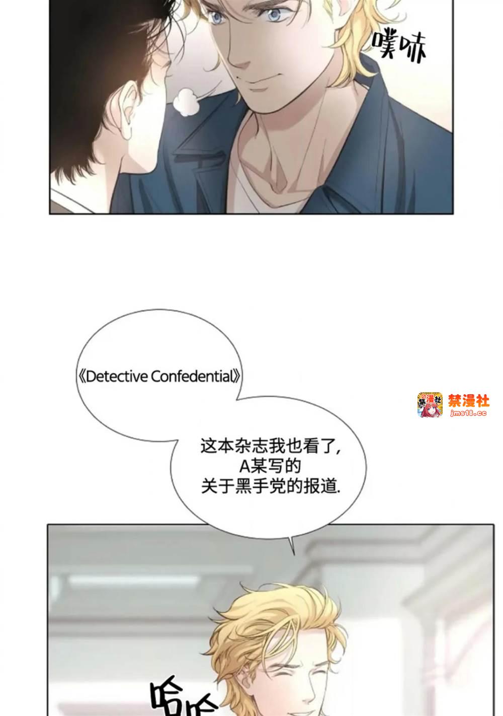 第08话 第 13 页