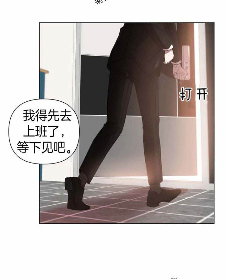 第85话 第85话 第 12 页