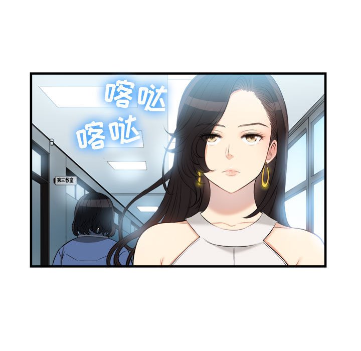 第10话 第 5 页