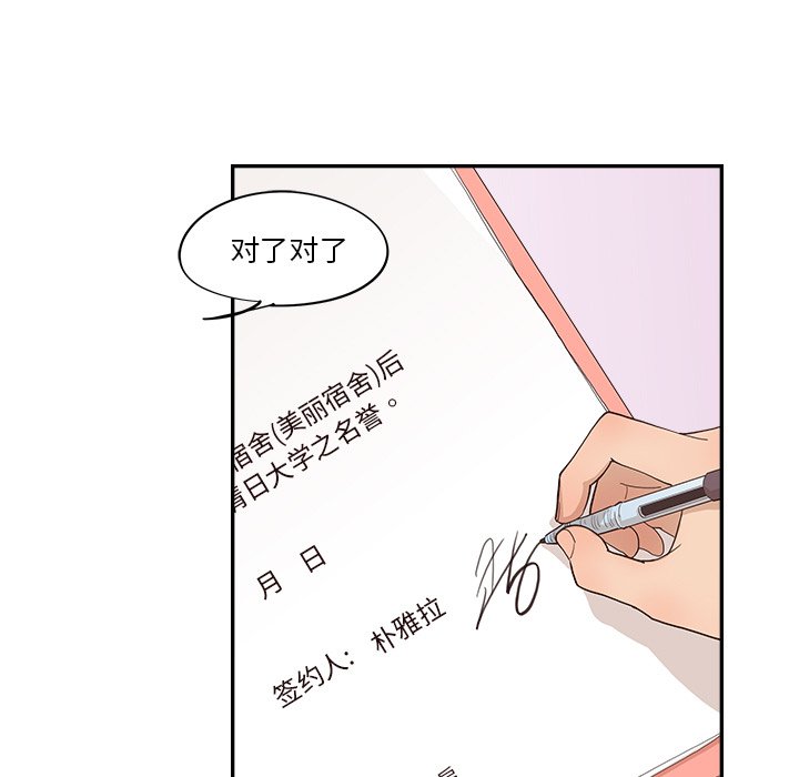 第170话 第 33 页