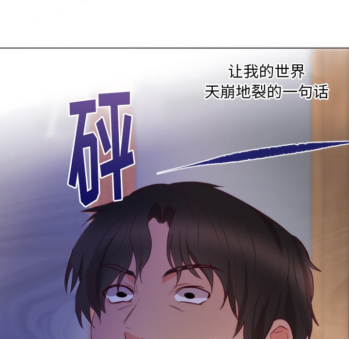 第11话 第 45 页
