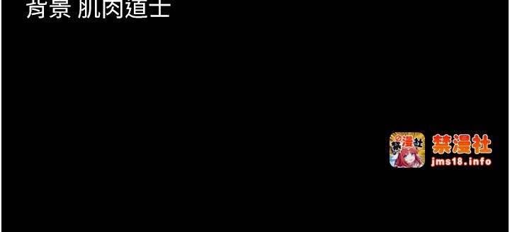 第28话 - 夫人，我们来饭店是要… 第 49 页