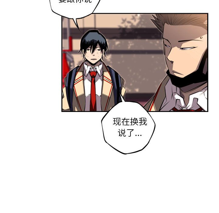 第44话 第 47 页