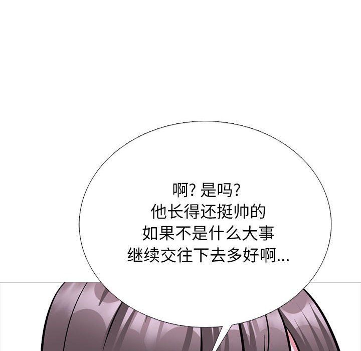 第174话 第 58 页