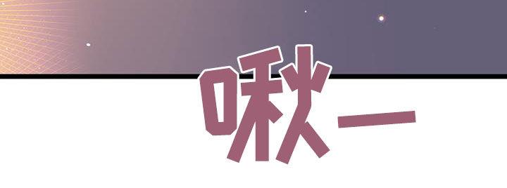 第128话 【第二季】真的很爱你 第 34 页