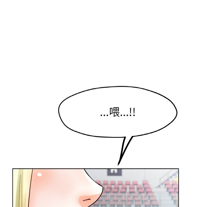 第17话 第 69 页