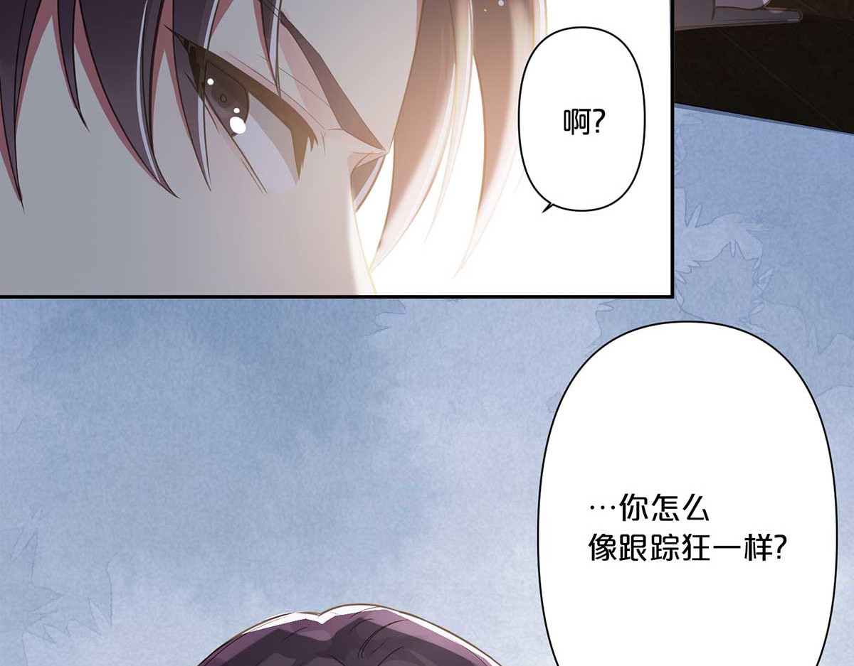 第5话 第 6 页