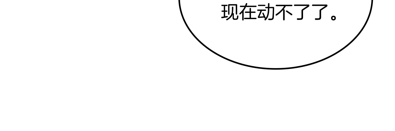 第30话 你演我！老板！ 第 62 页