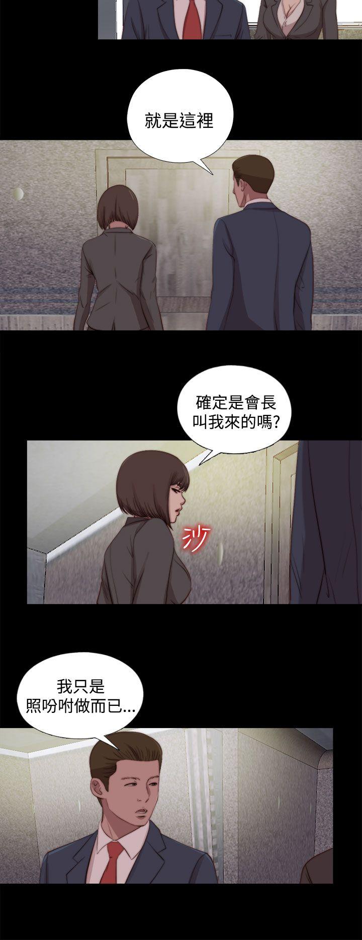 第23话 第 14 页