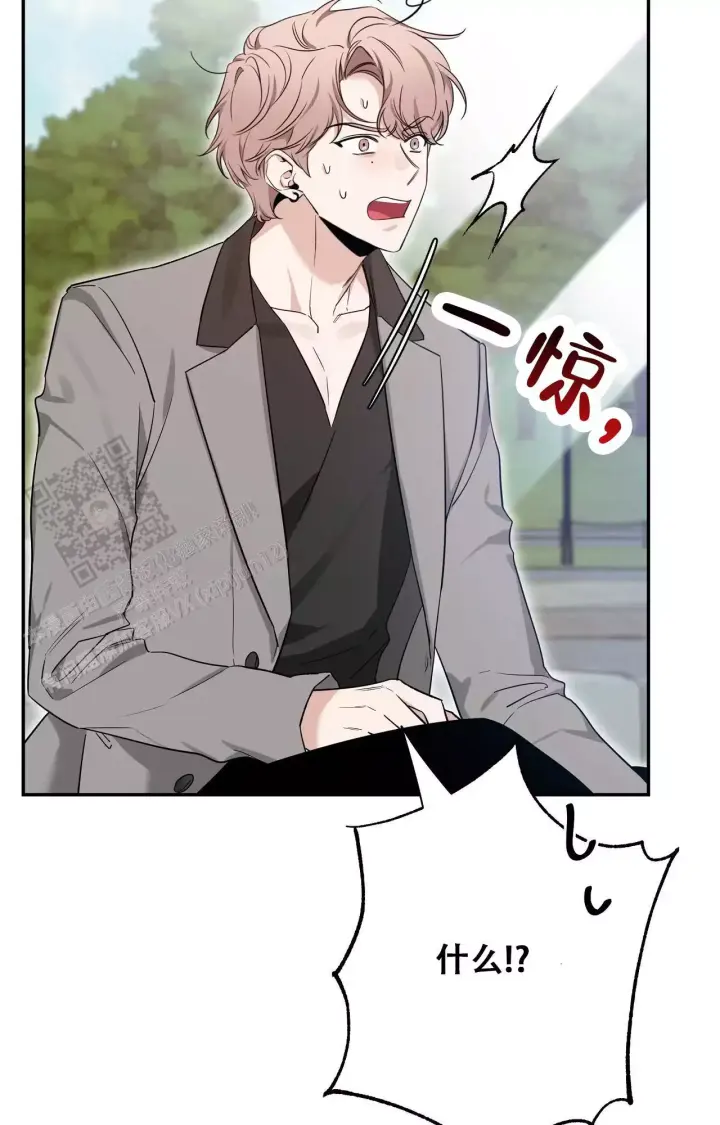 第176话 见家长 第 39 页