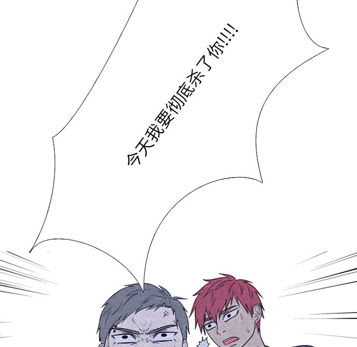 第270话 第 112 页