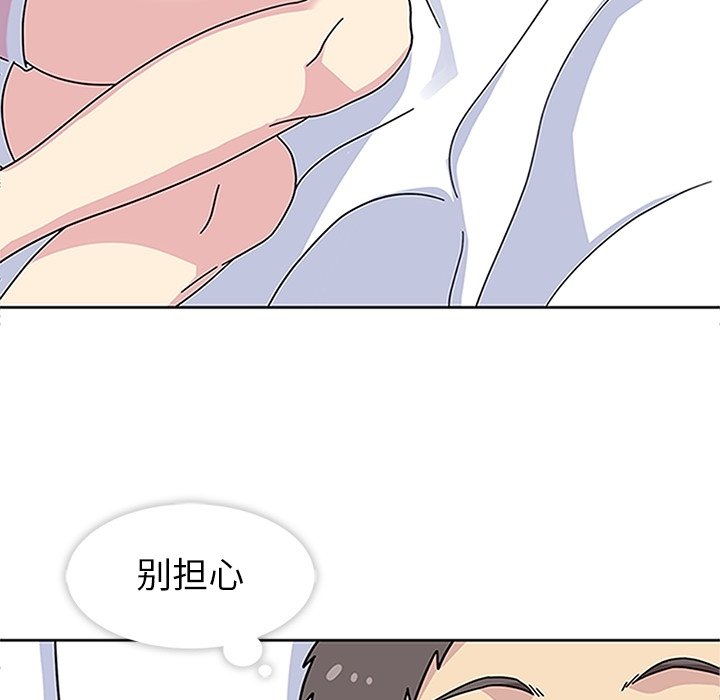 第19话 第 102 页