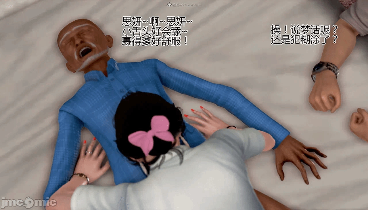 第一话 第 103 页