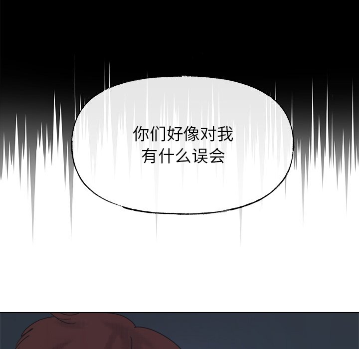 第55话 第 13 页