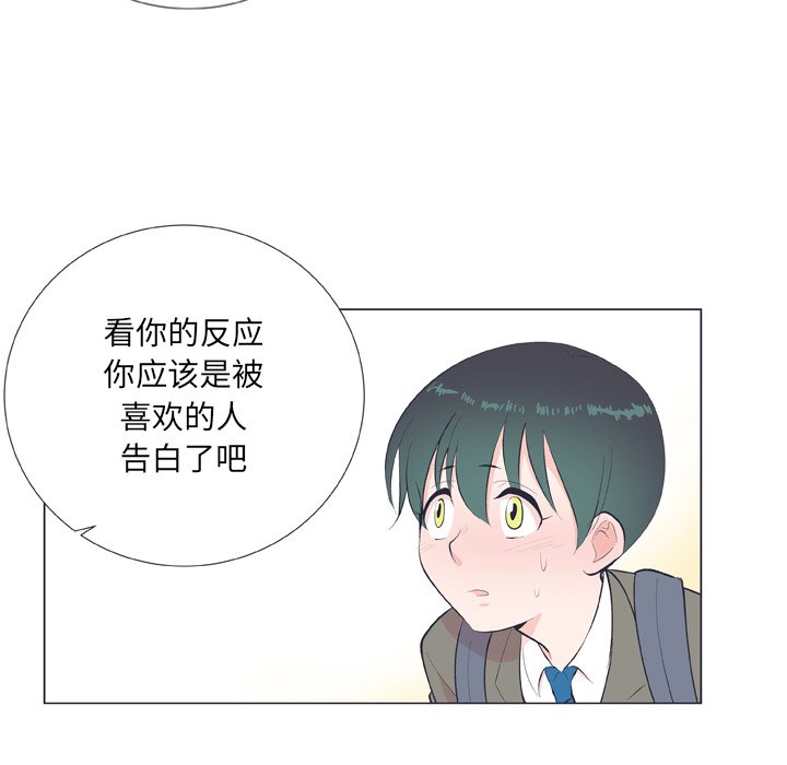 第18话 第 60 页