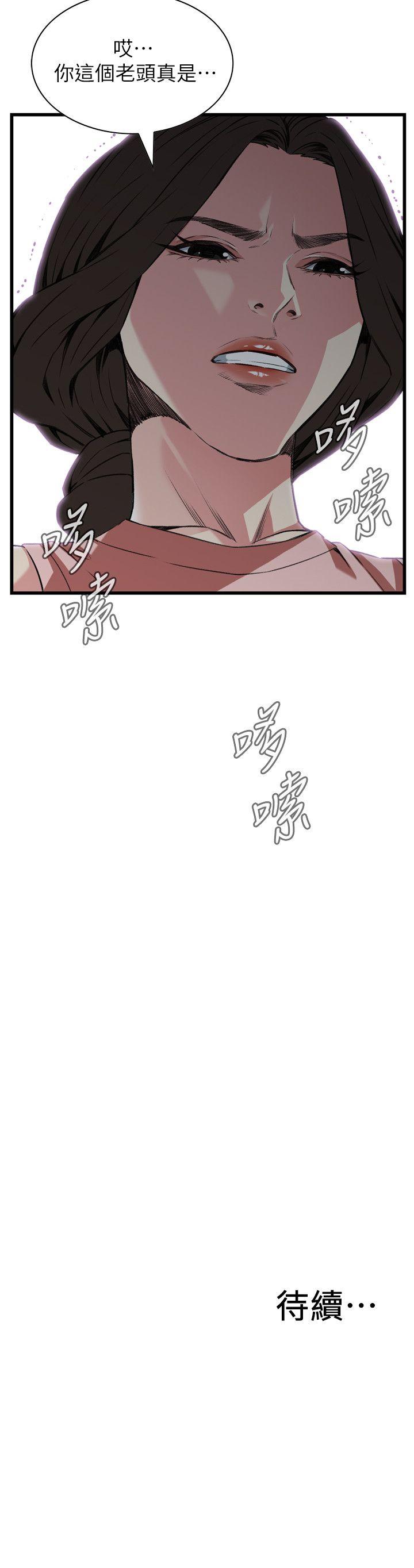 第104话 第 25 页